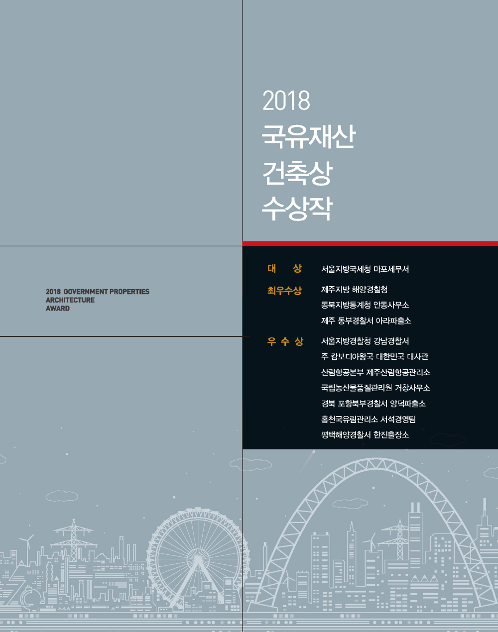13페이지