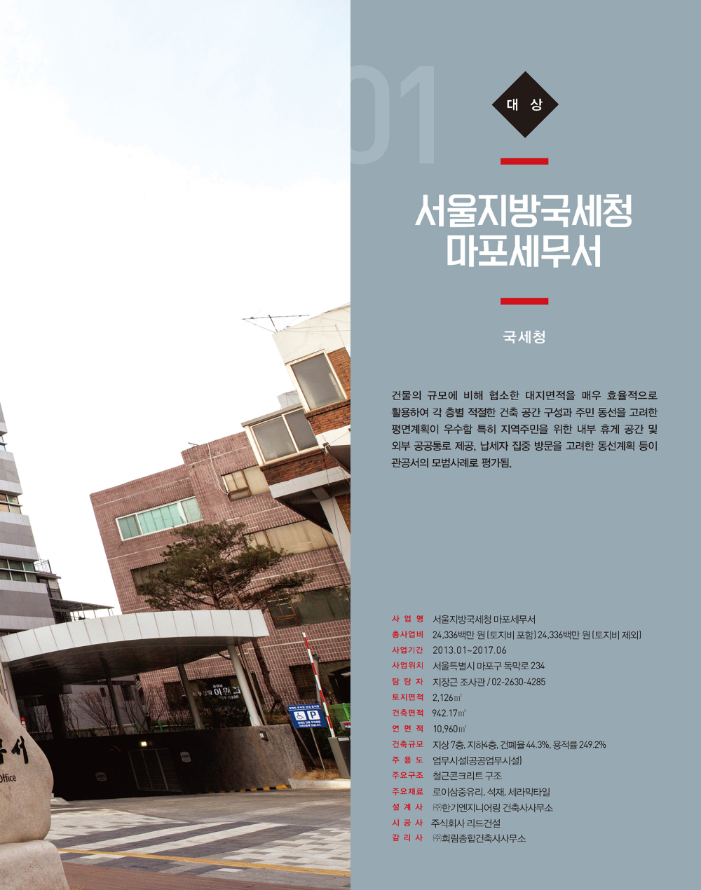 15페이지