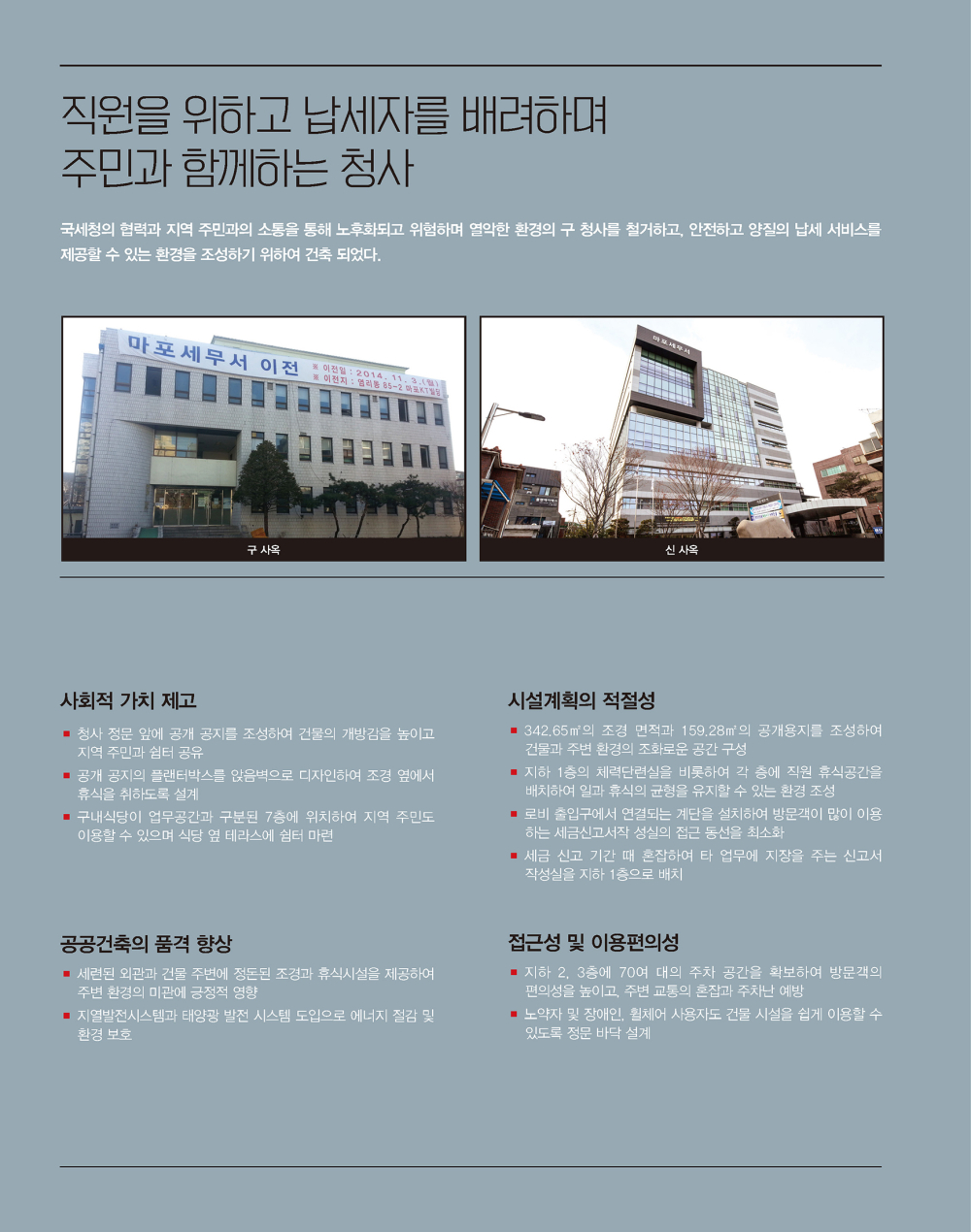 페이지