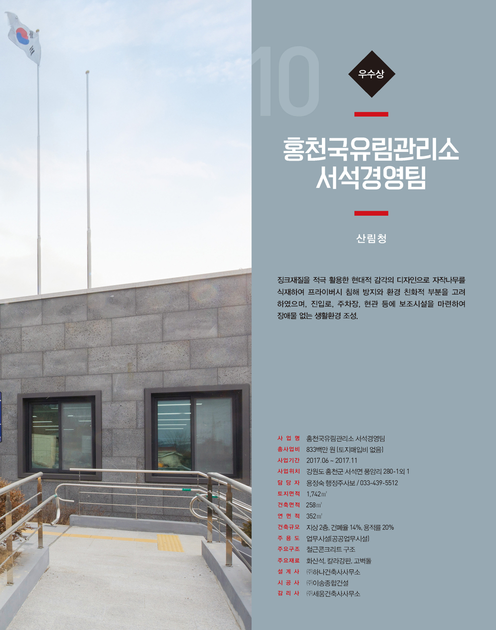페이지