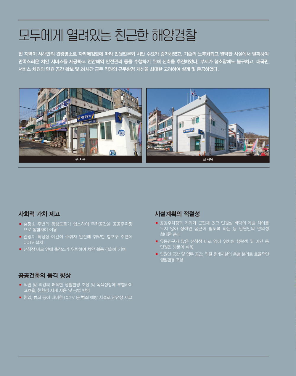페이지