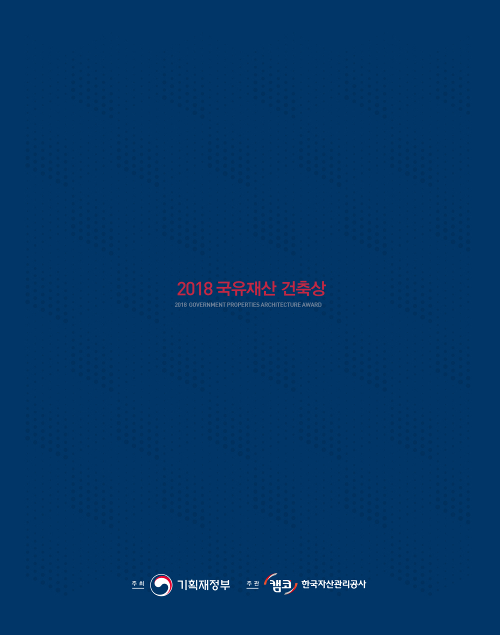 페이지