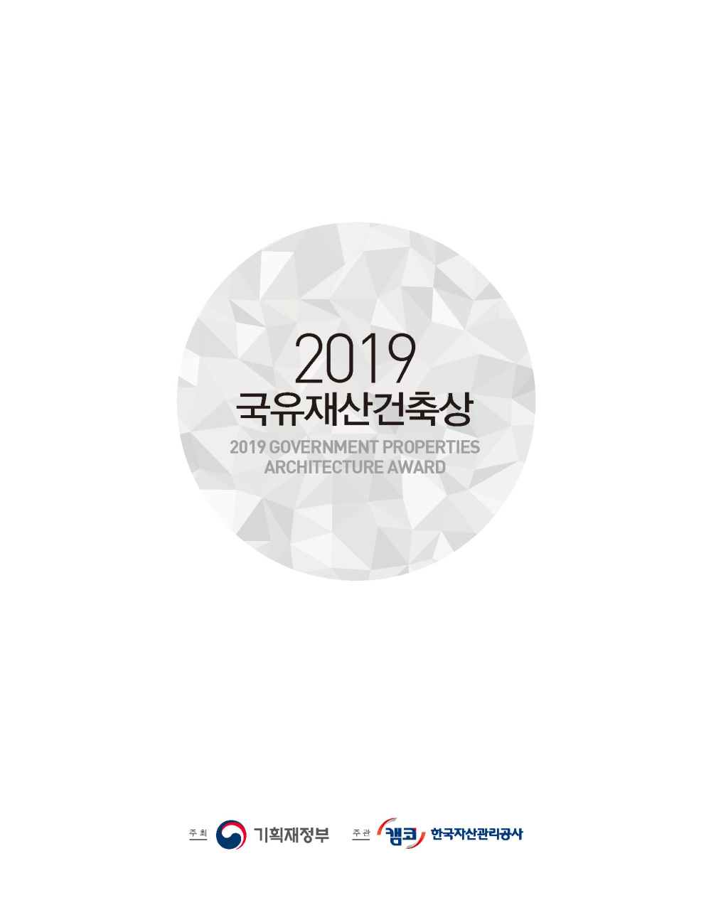 페이지