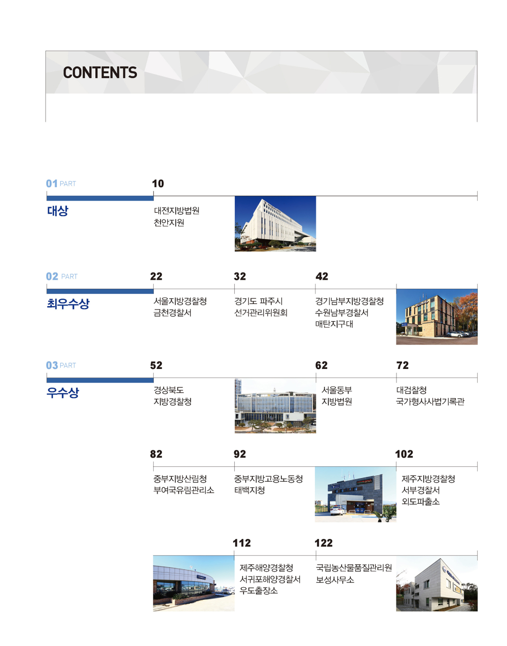 페이지