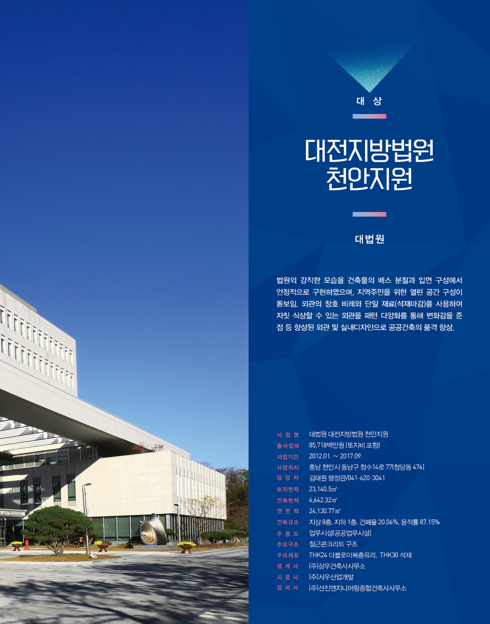 13페이지