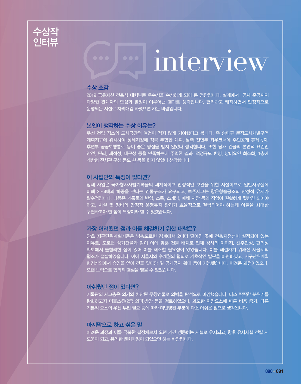 페이지