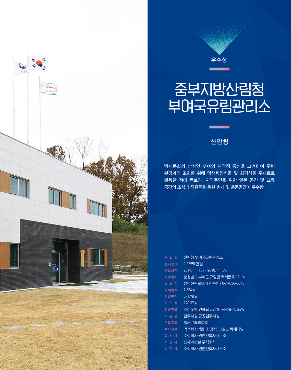 페이지