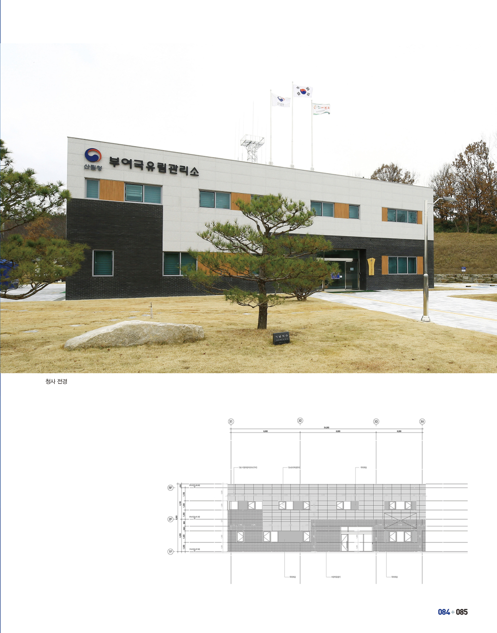 페이지