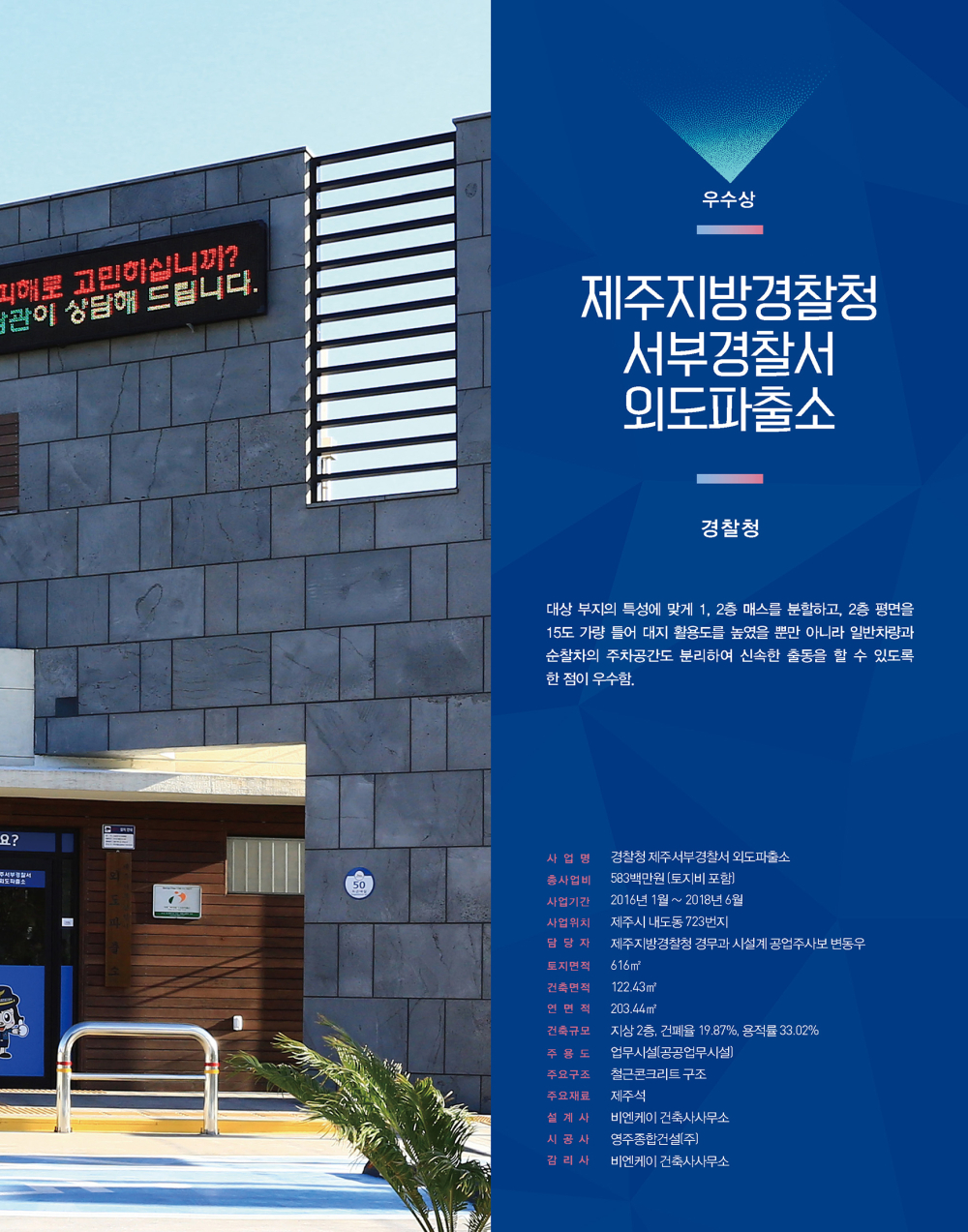 페이지