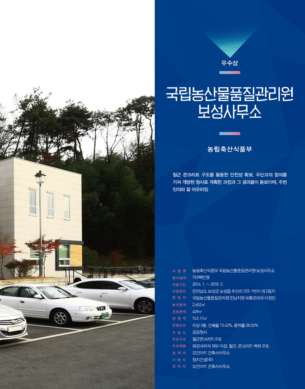 페이지