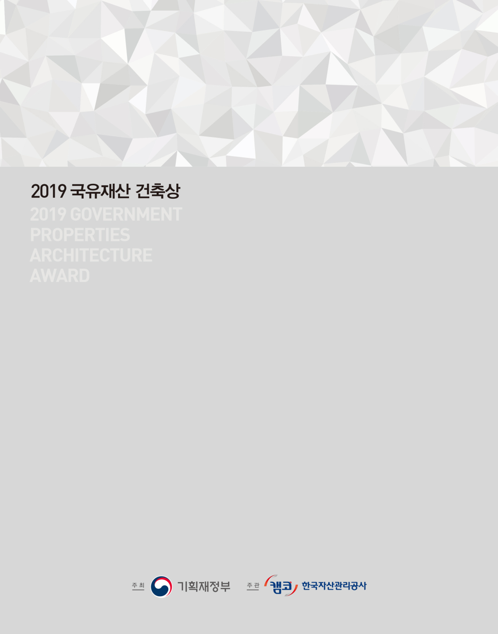 페이지