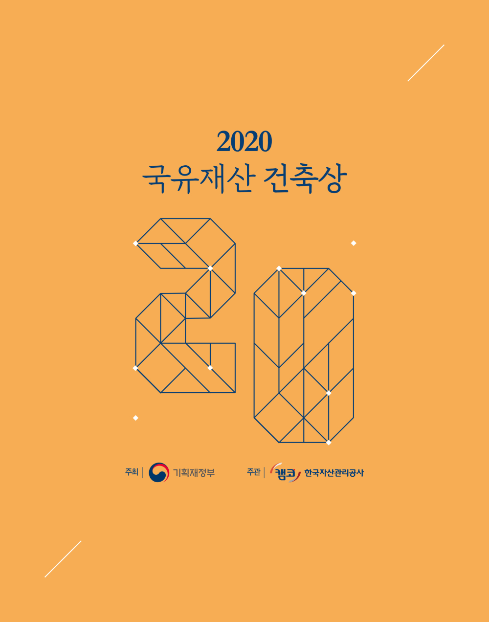 3페이지