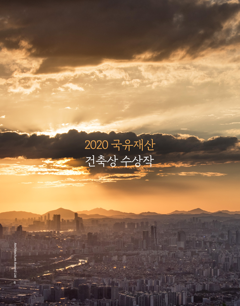 8페이지