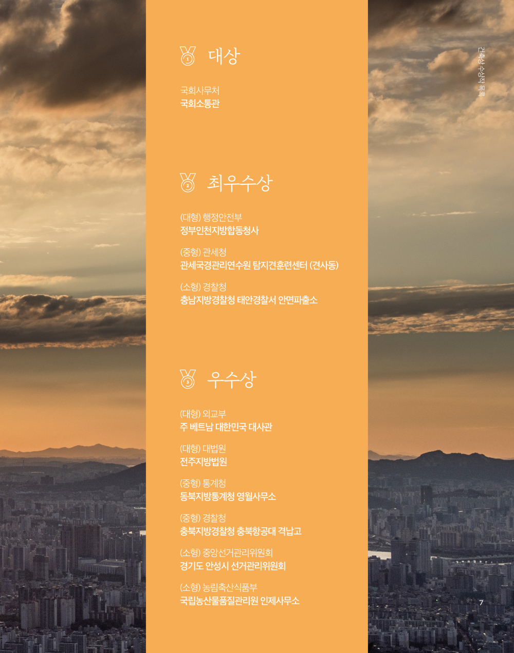 9페이지