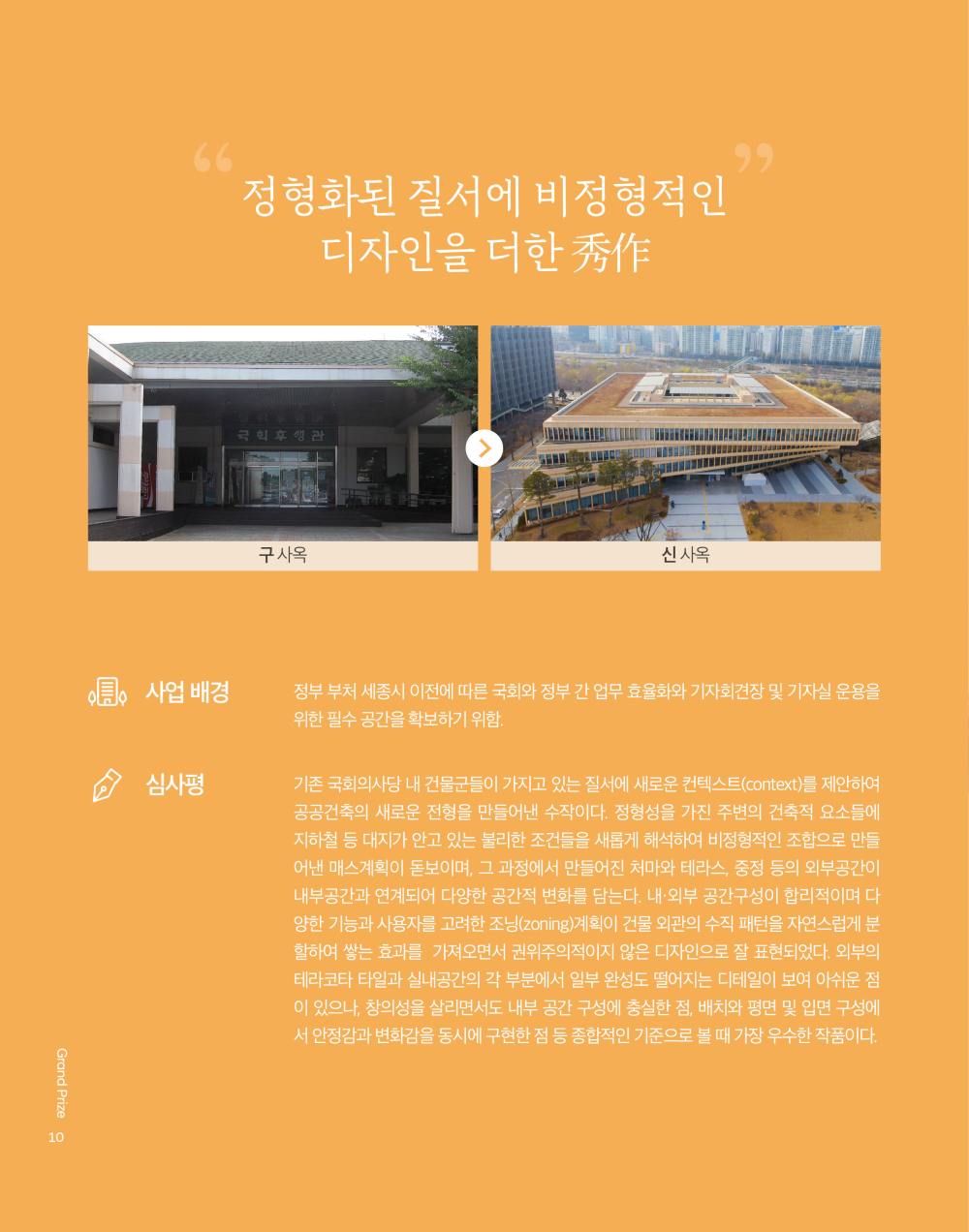 12페이지