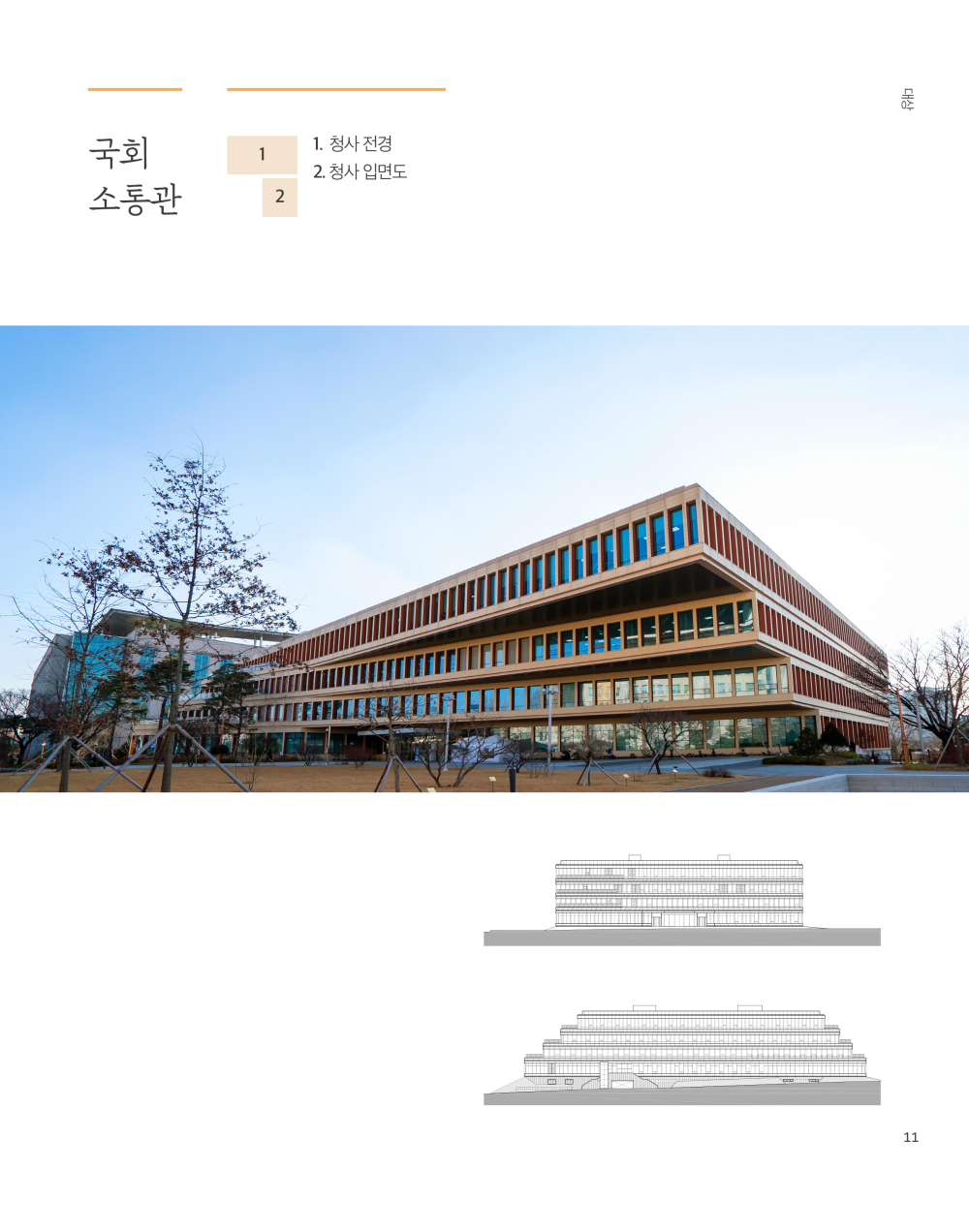 13페이지
