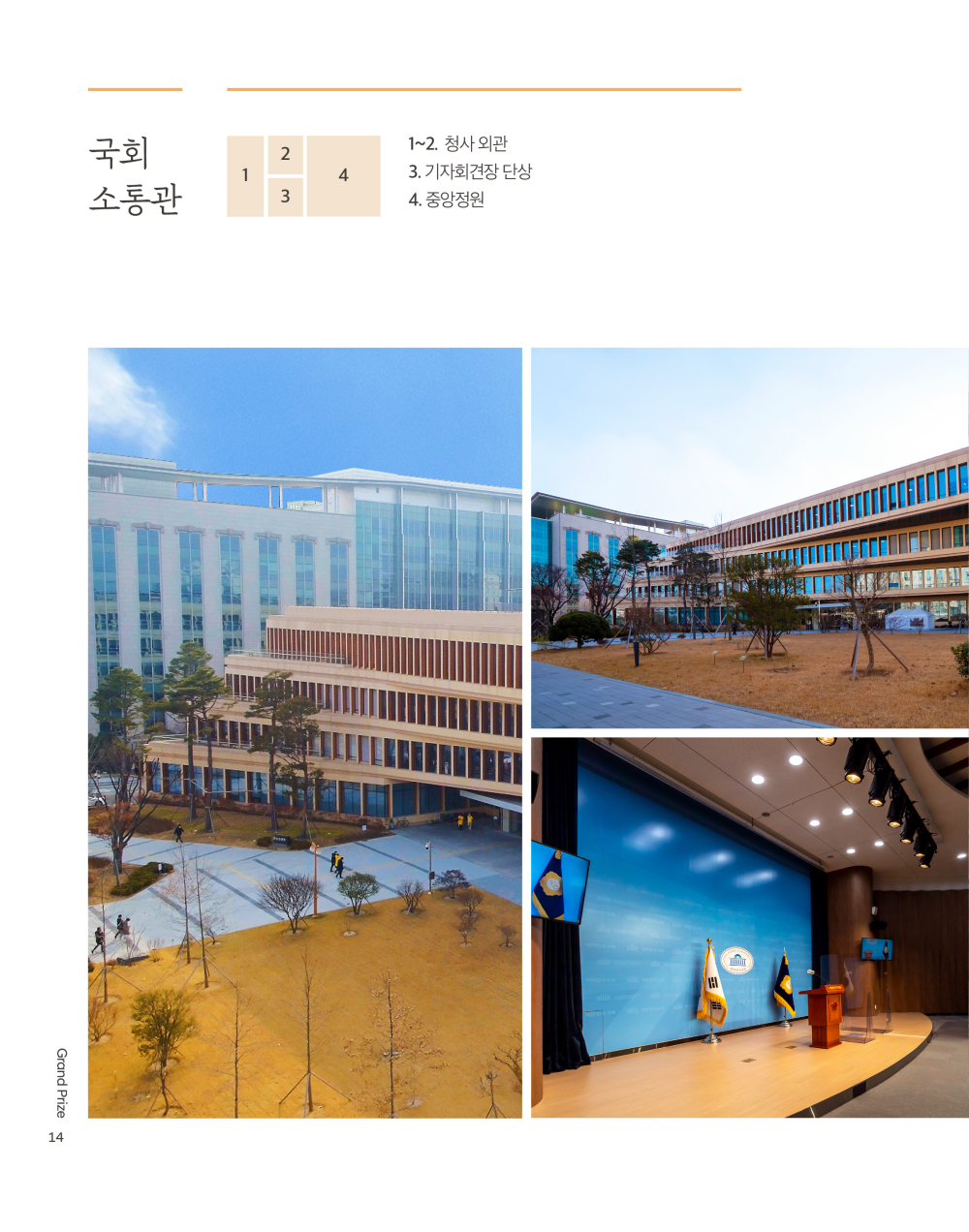 페이지