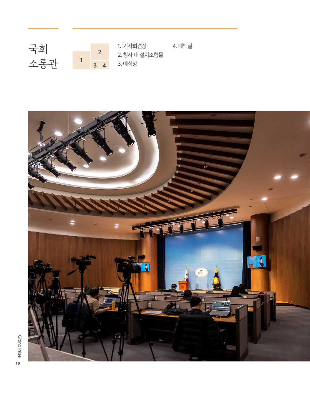 페이지