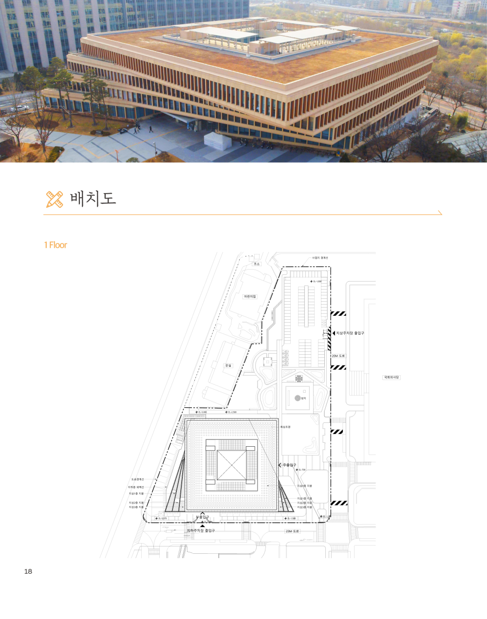 페이지