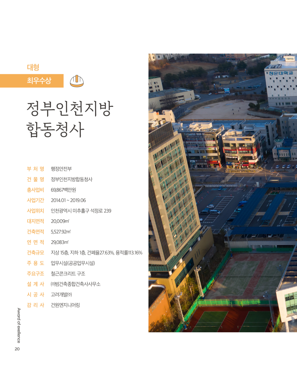 페이지
