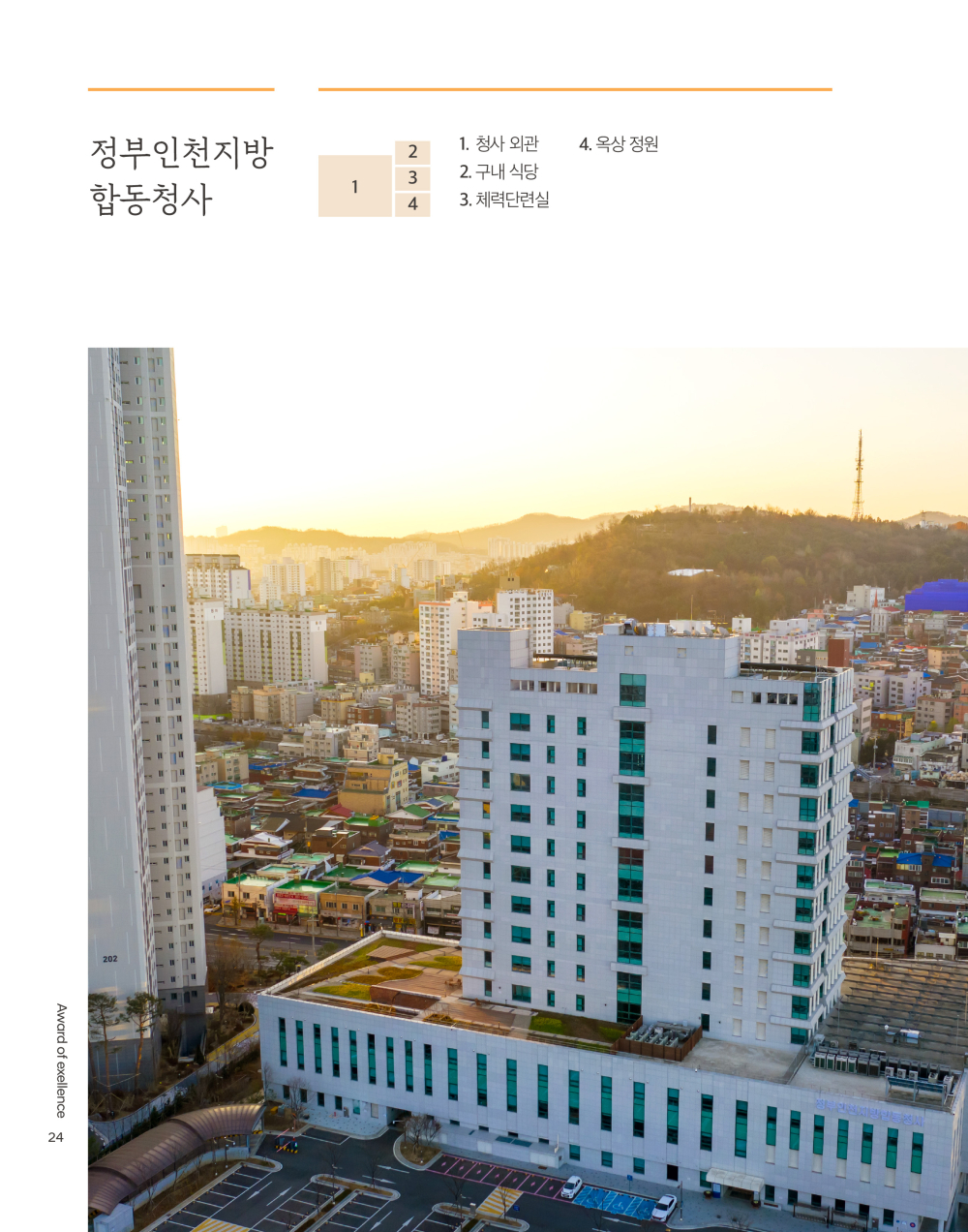 페이지