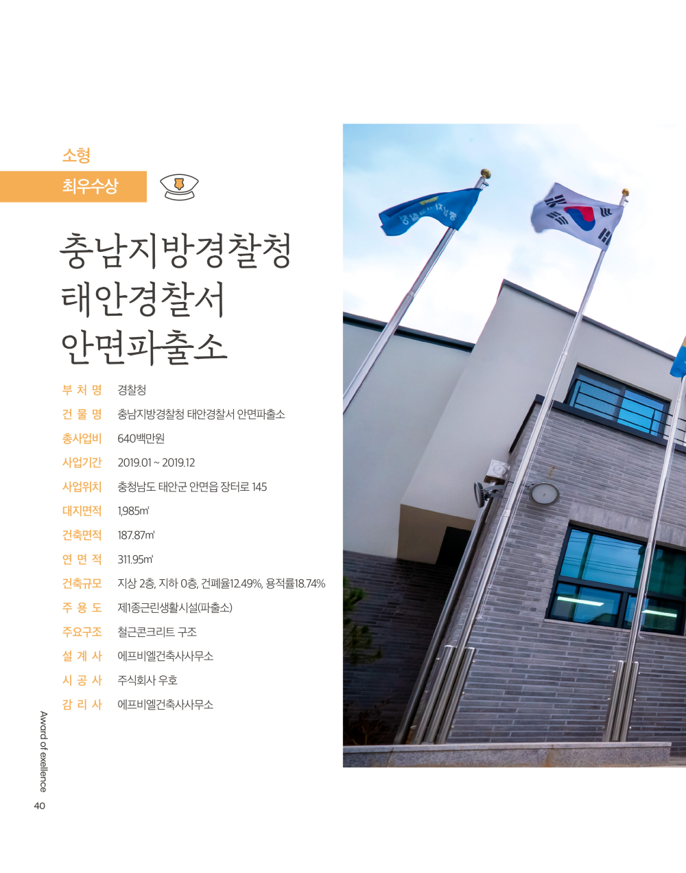 페이지