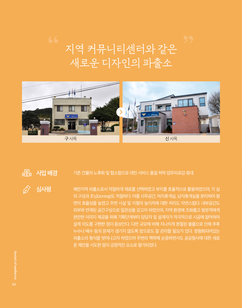 페이지