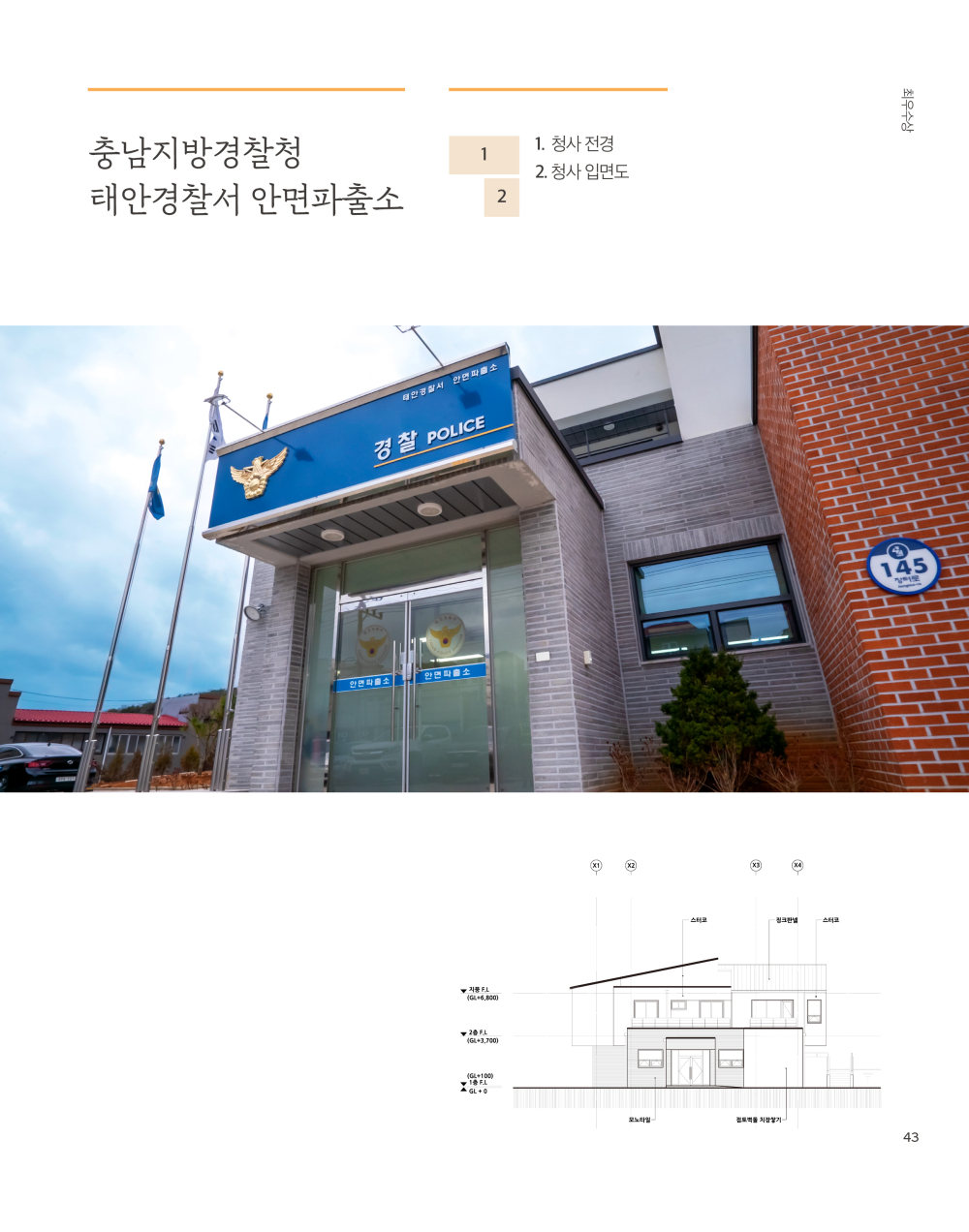 페이지