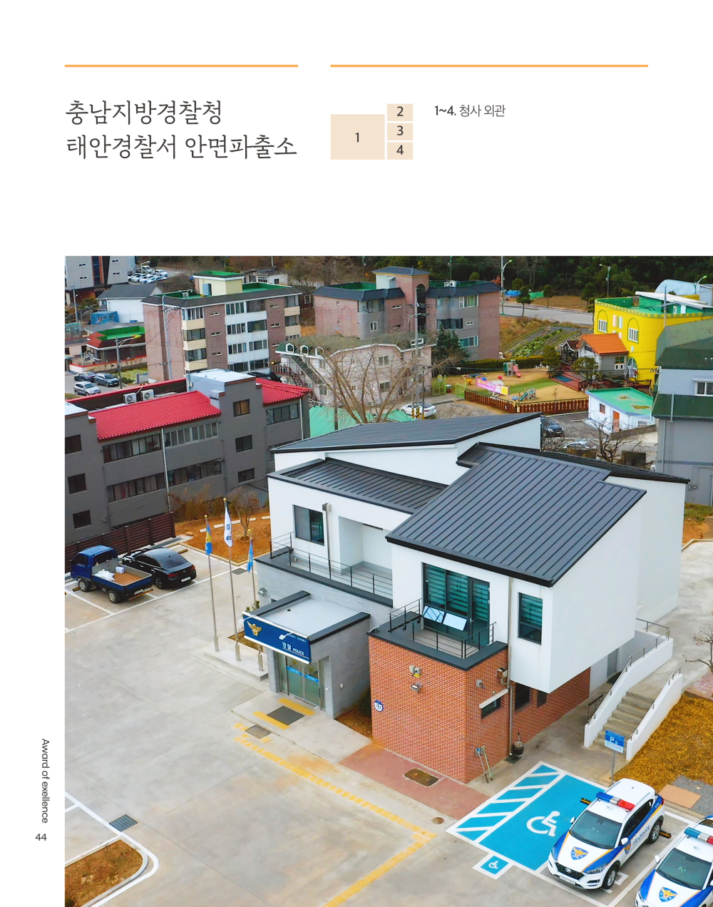 페이지