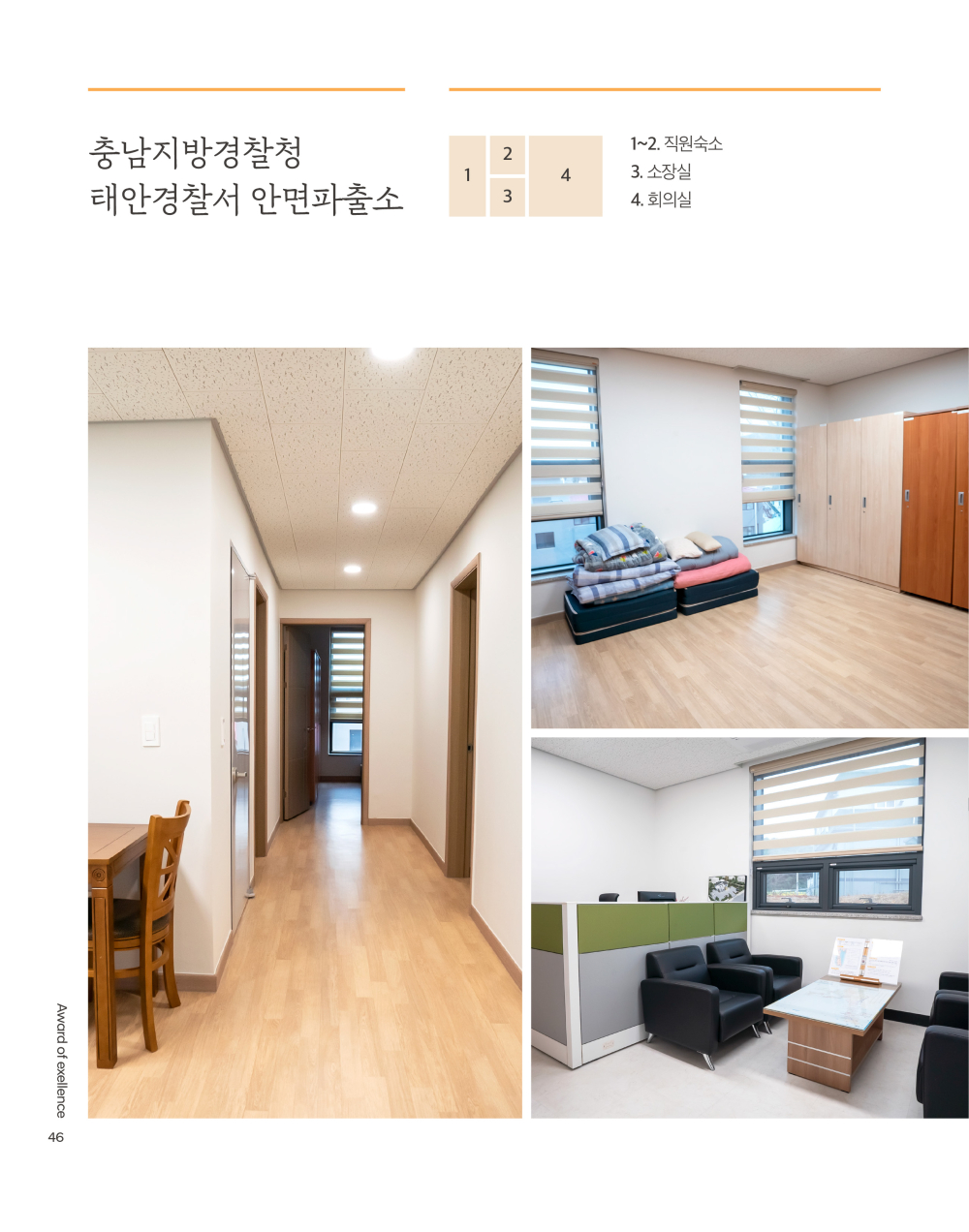 페이지