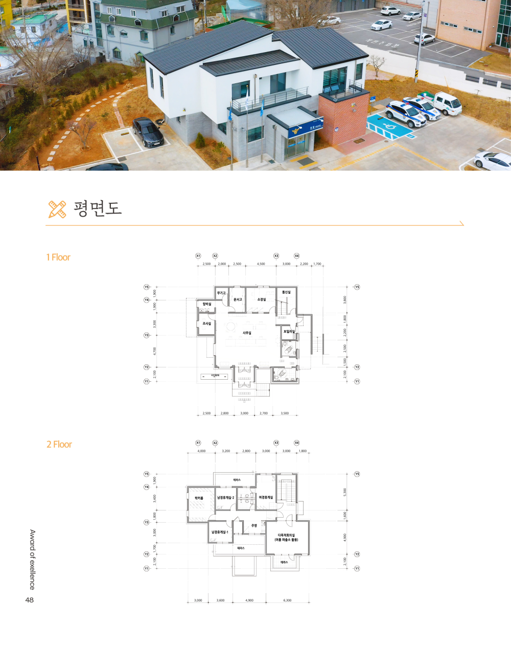 페이지