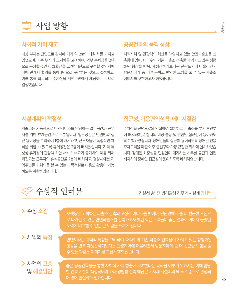 페이지