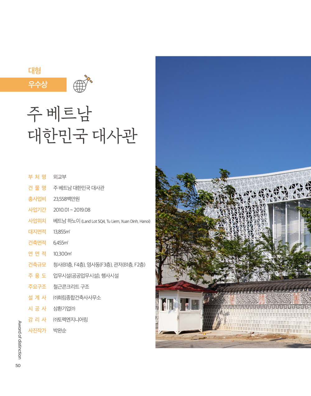 페이지