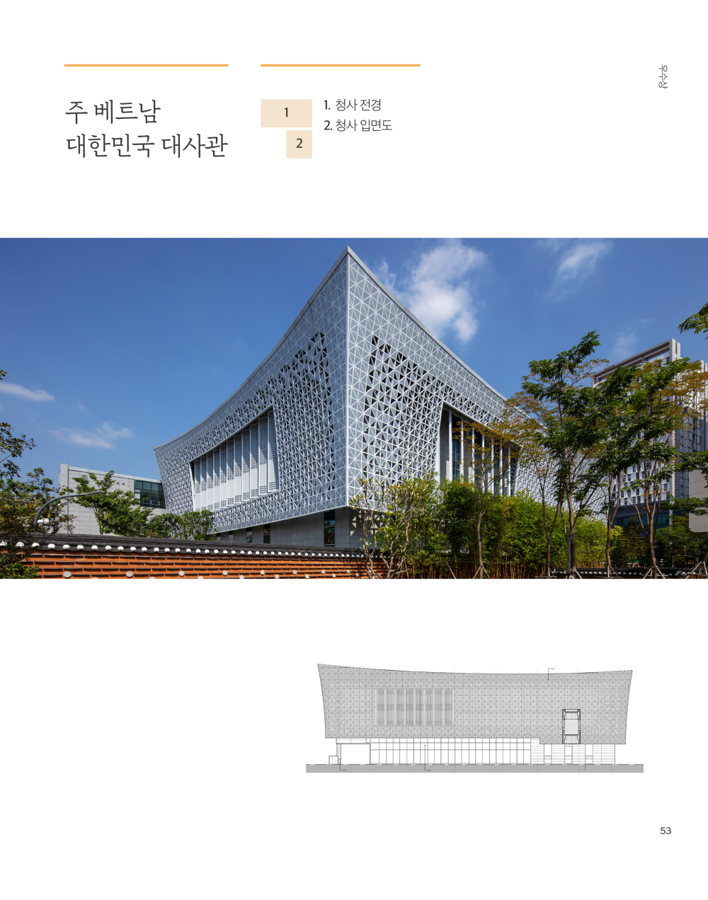 페이지