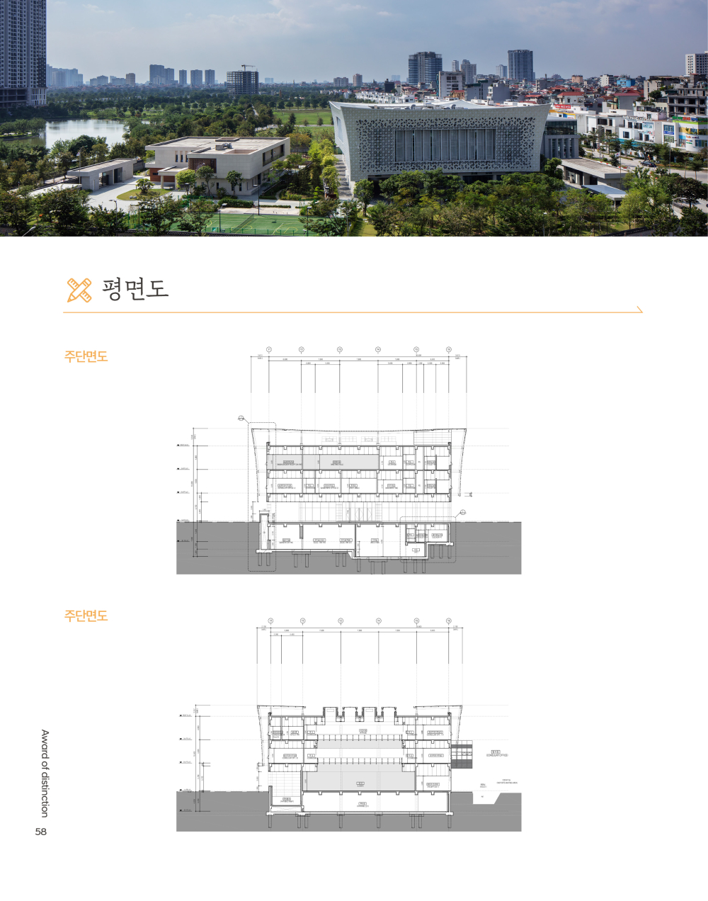 페이지