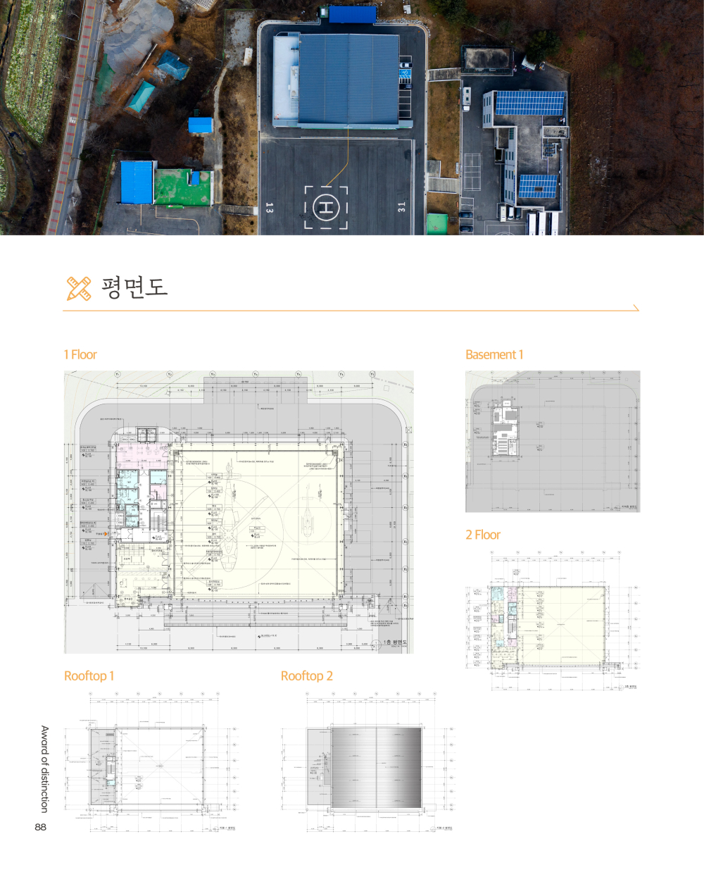 페이지