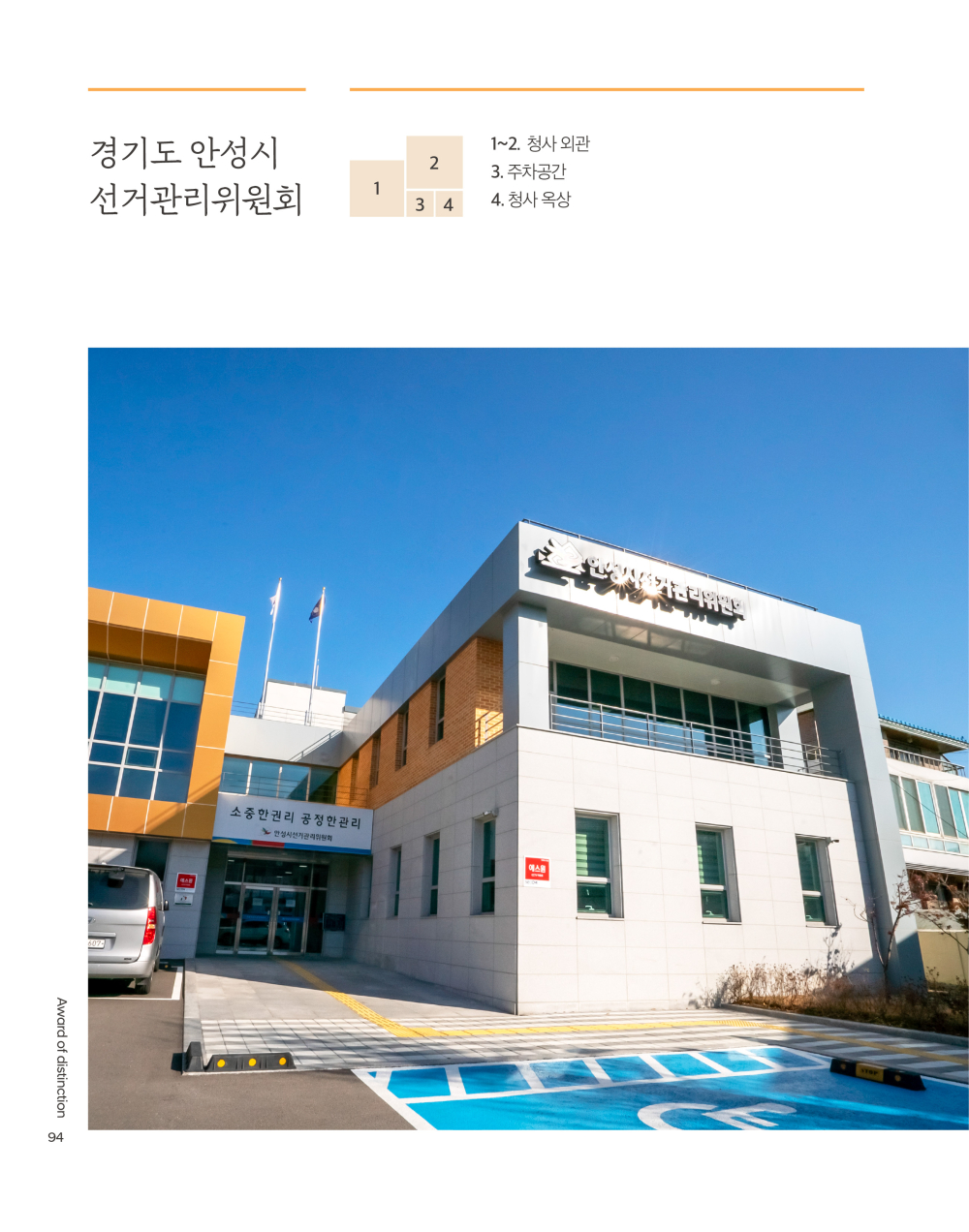 페이지
