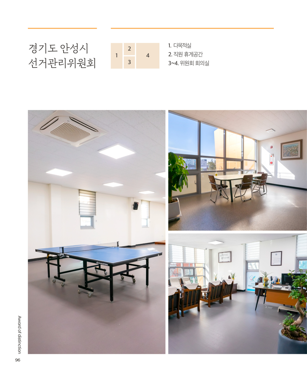 페이지