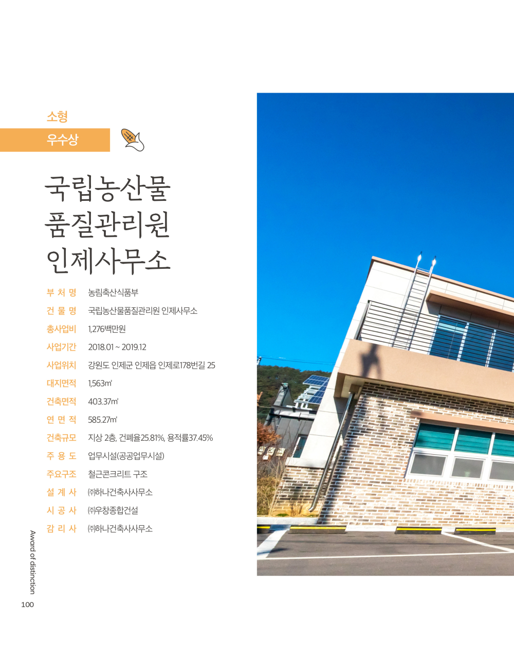 페이지