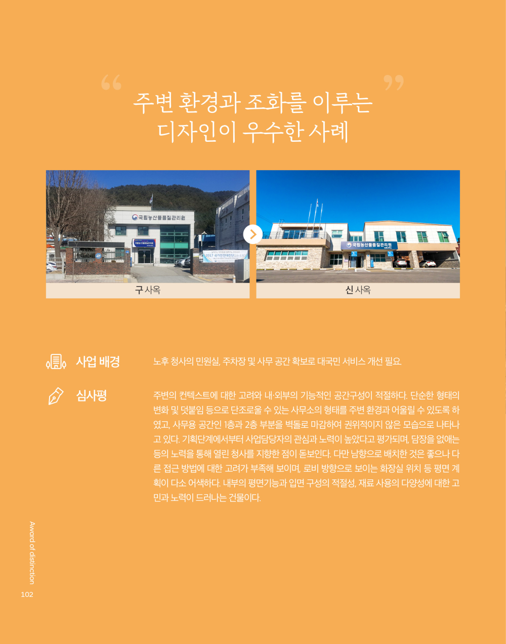 페이지