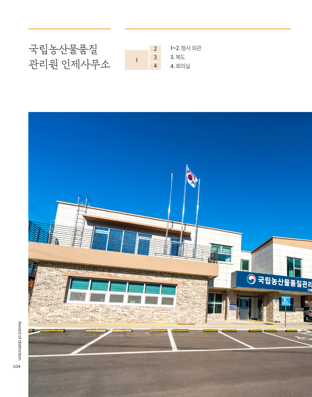 페이지