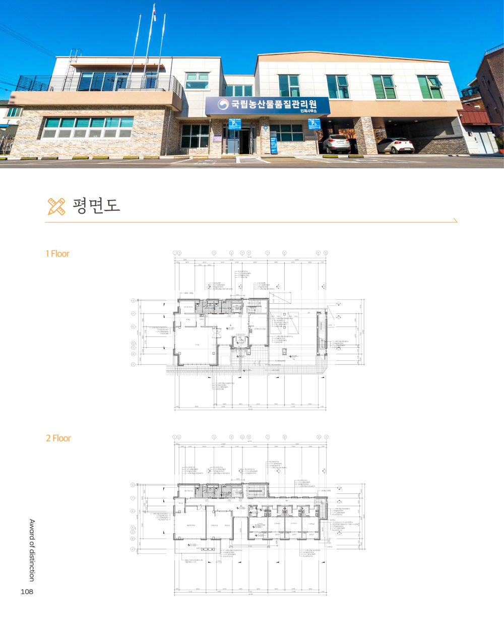 페이지