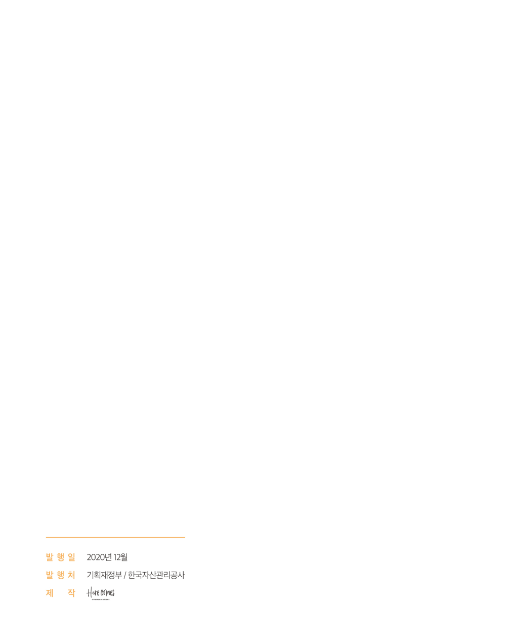페이지