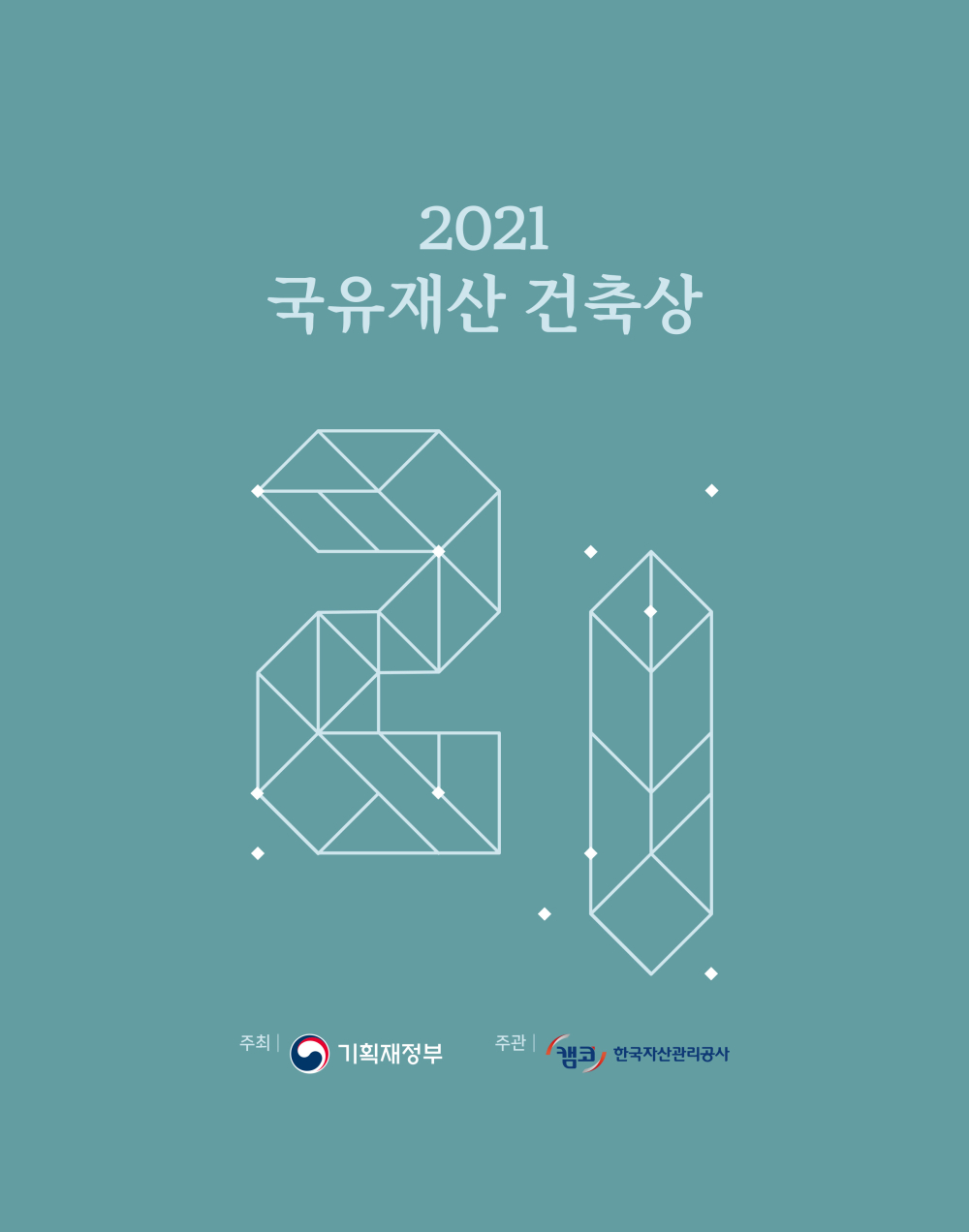 페이지