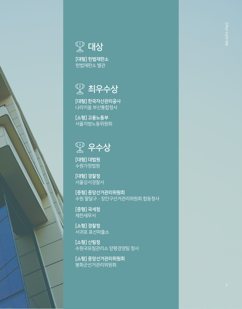 9페이지
