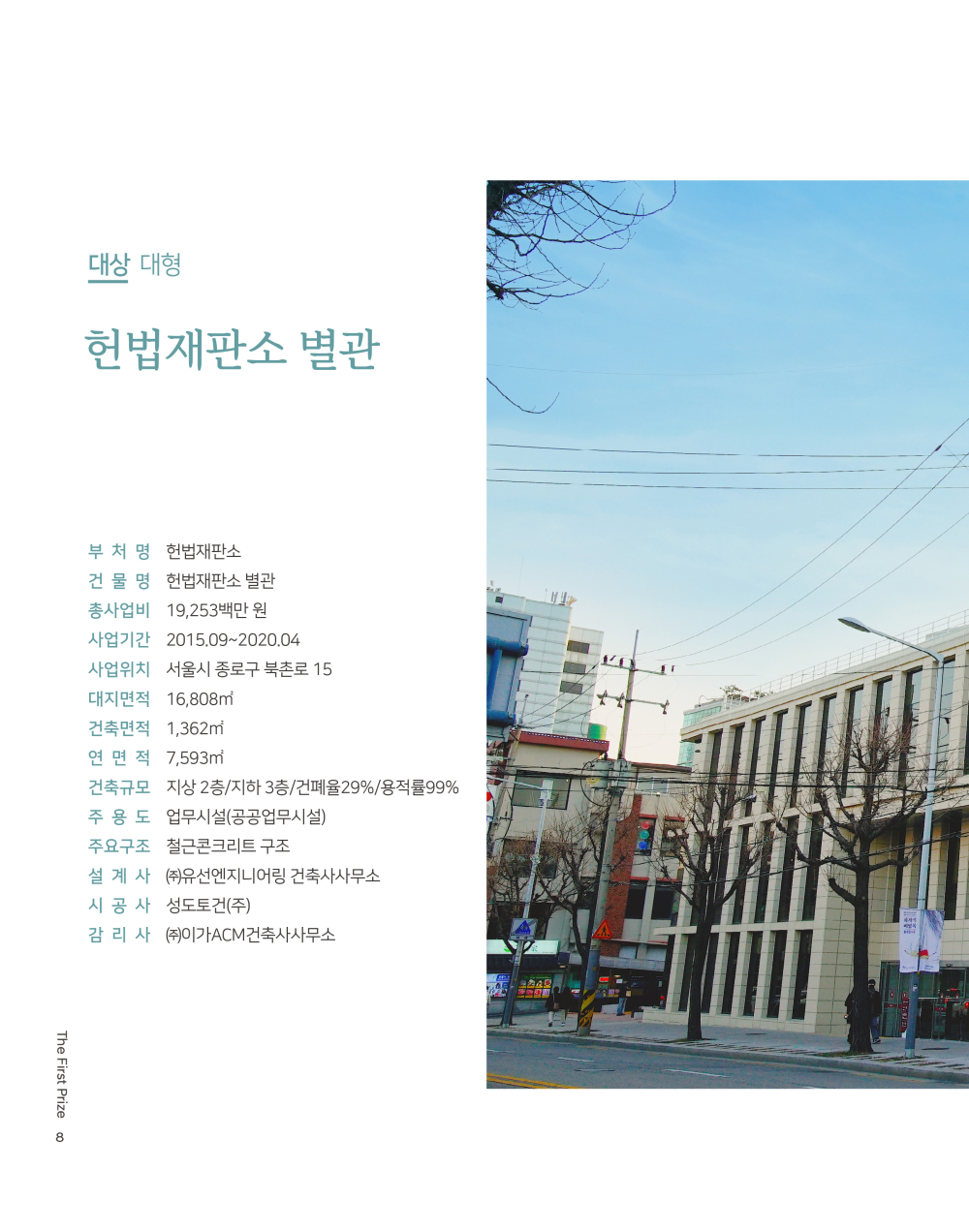 10페이지