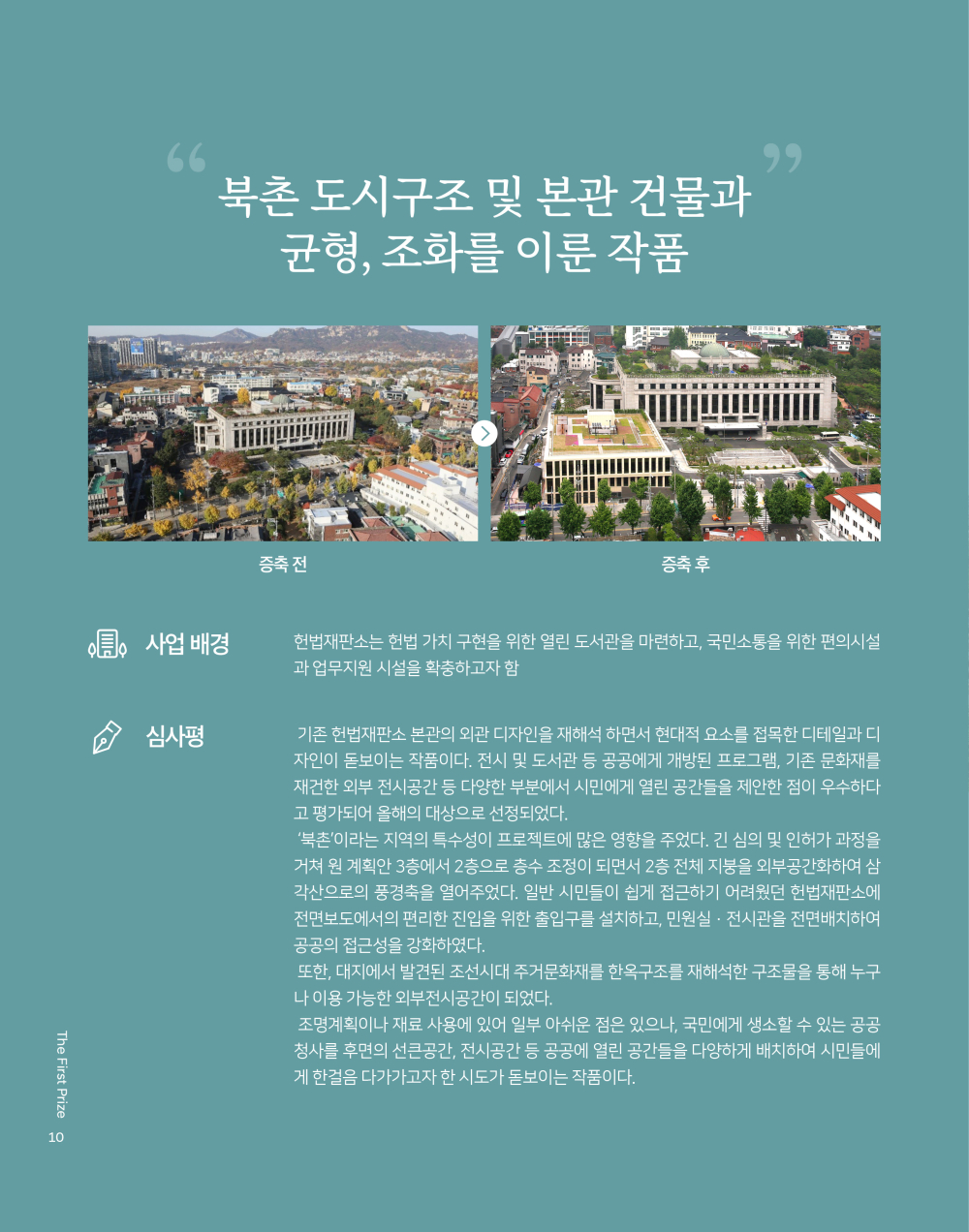 12페이지