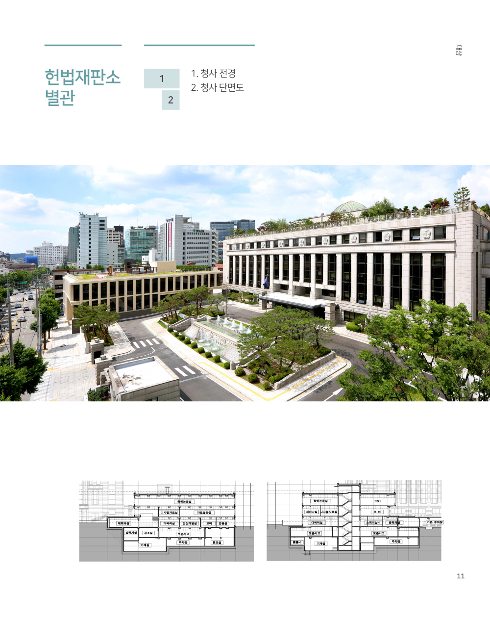 13페이지
