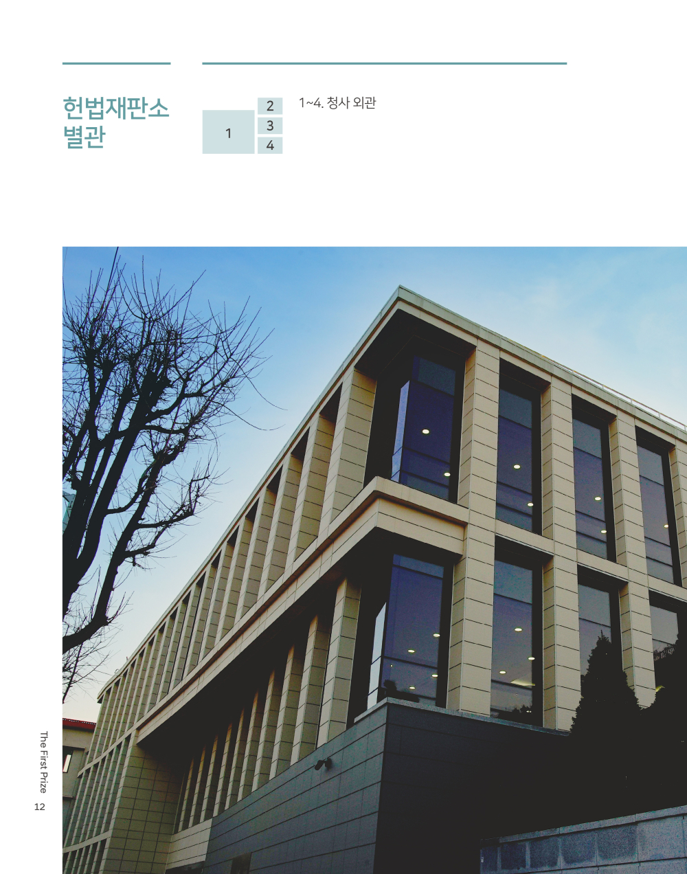 14페이지