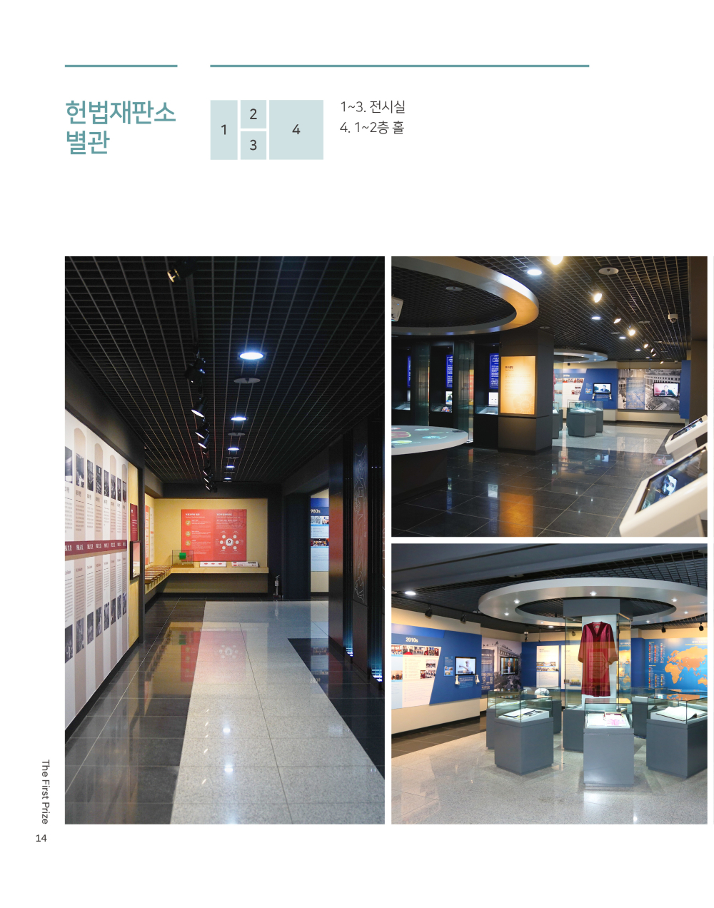 페이지
